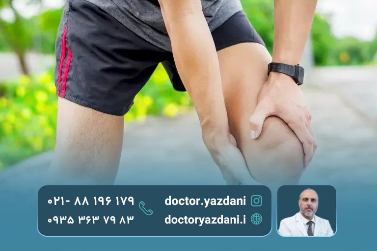 تزریق-PRP -برای-درمان-آسیب_-های-ورزشی